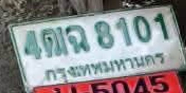 4ณ 8101