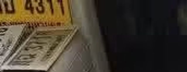 ศข 1505