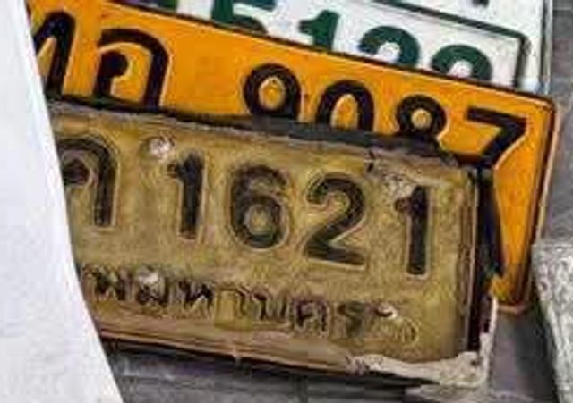 ค 1621