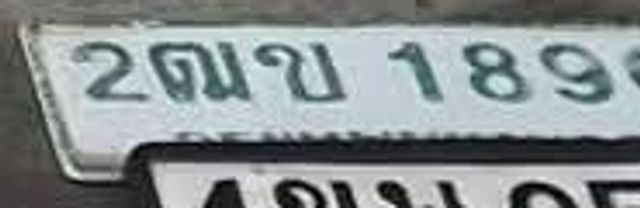 2ฒข 1896