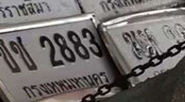 สส 6158