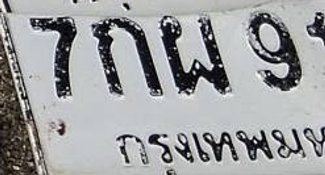 7กณ 91