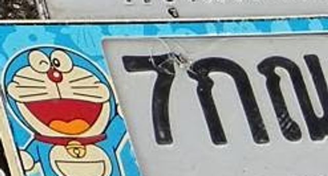 7กณ 91