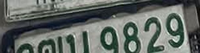 2ณน 9829