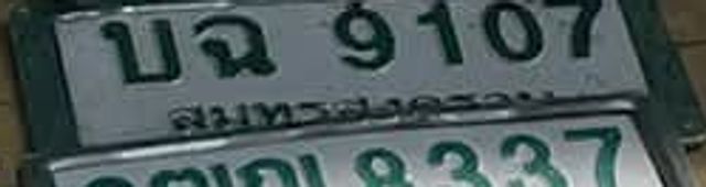2ฒณ 8337