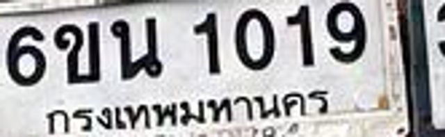 ฉก 8602
