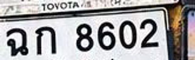 6ขอ 6840