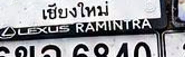 8กฉ 90