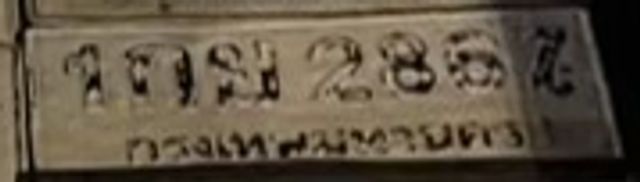 1กม 2867