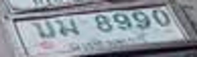 บม 8990