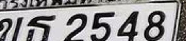 1ขฒ 2958
