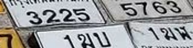 3กฎ 1030
