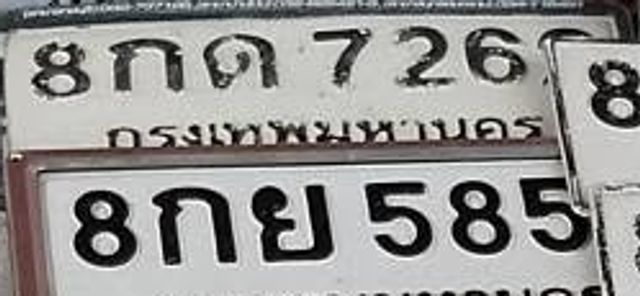 8กถ 726