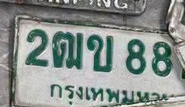 2ฒข 88