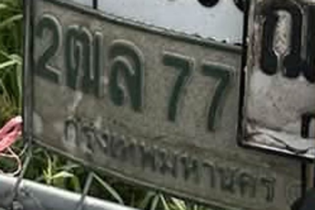 2ฒล 77