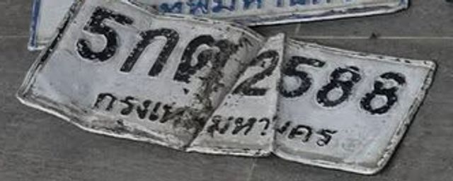 5กต 2588
