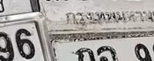 ณข 9296