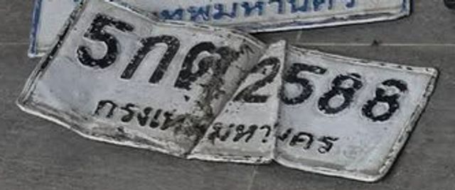 5กต 2588