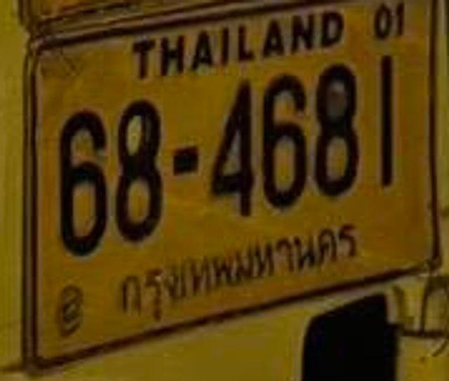 684681