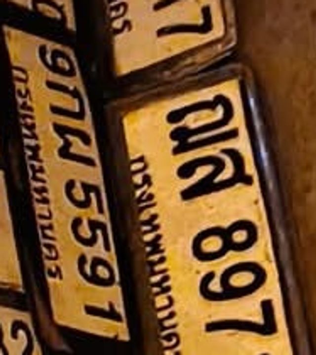 9กผ 5591