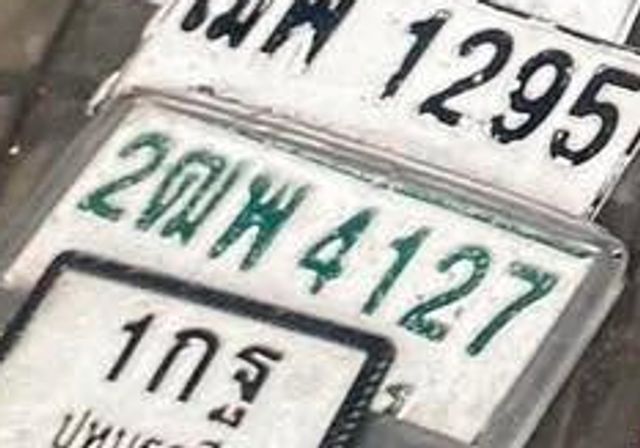 2ฒพ 4127