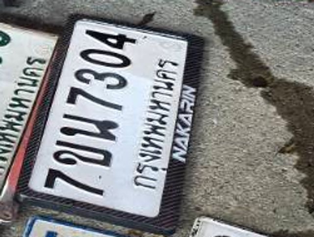 7ขน 7304