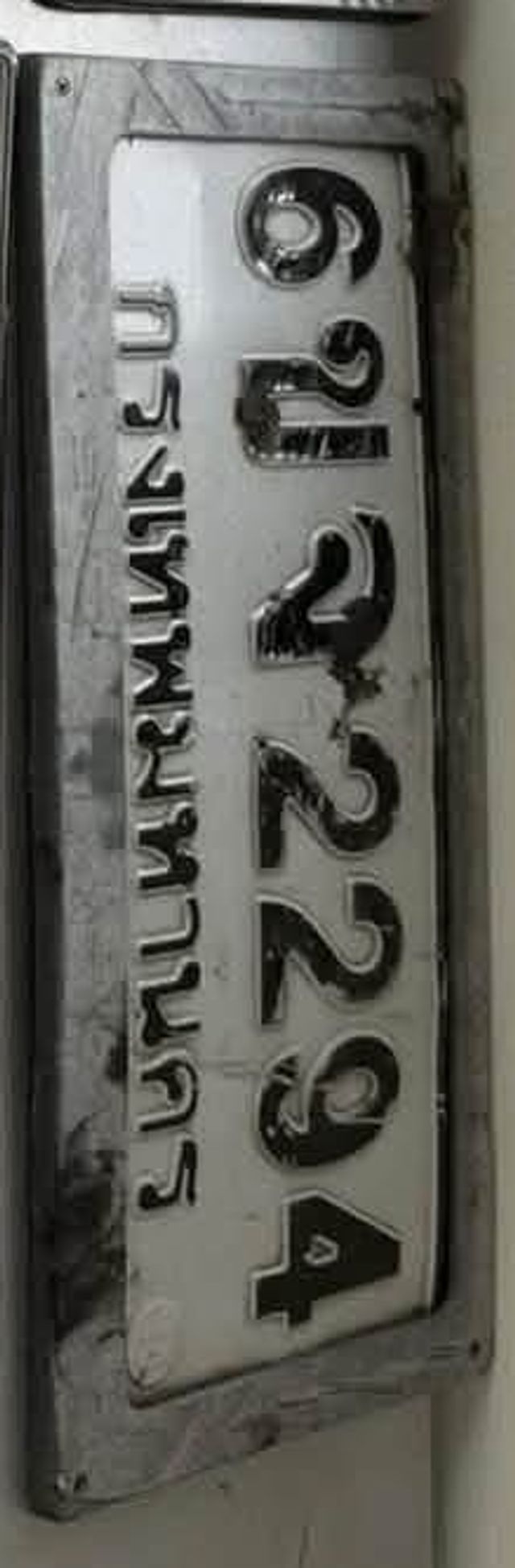 6กจ 2294