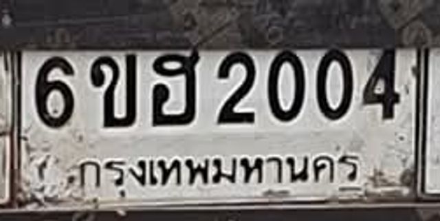 6ขฮ 2004