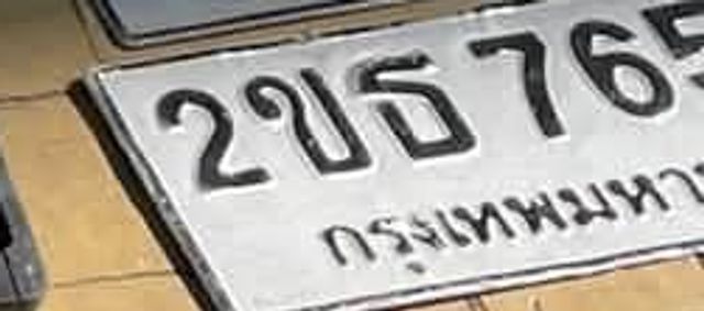 2ขธ 765