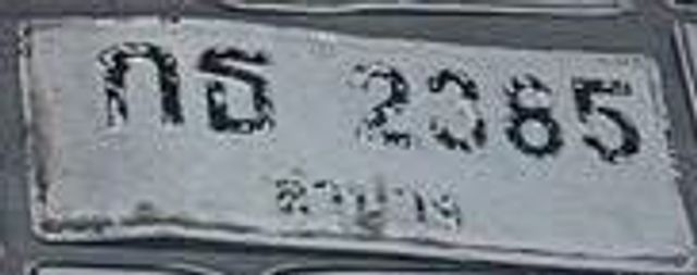 กธ 2385