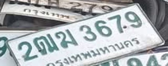 2ฒฆ 3679