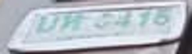บห 5416