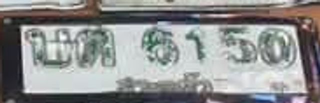 บต 6150