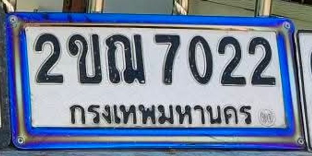 2ขณ 7022