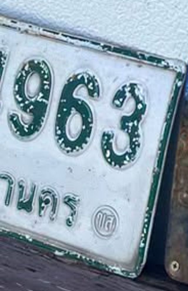 963