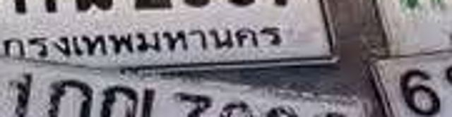 7กด 2007