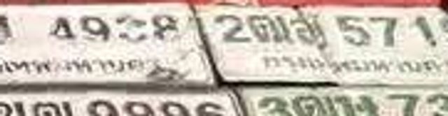 5ขญ 4938