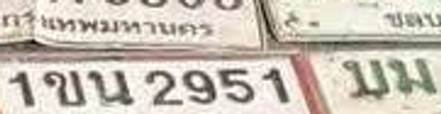 3ฌข 7322