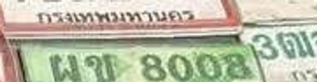 ยฉ 6722