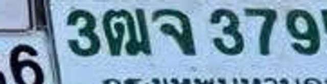 ยฉ 4788