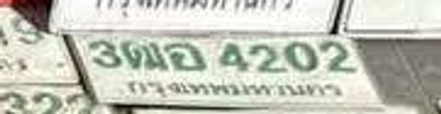 2ฌล 5719