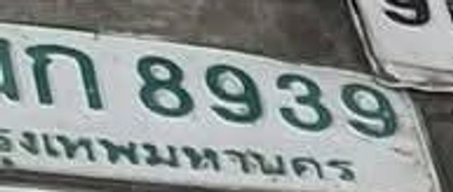 8939