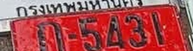 1-5431