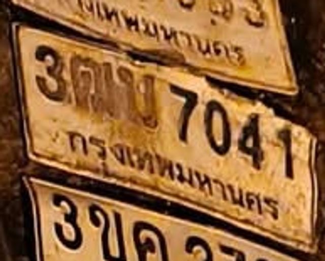 3ฌบ 7041