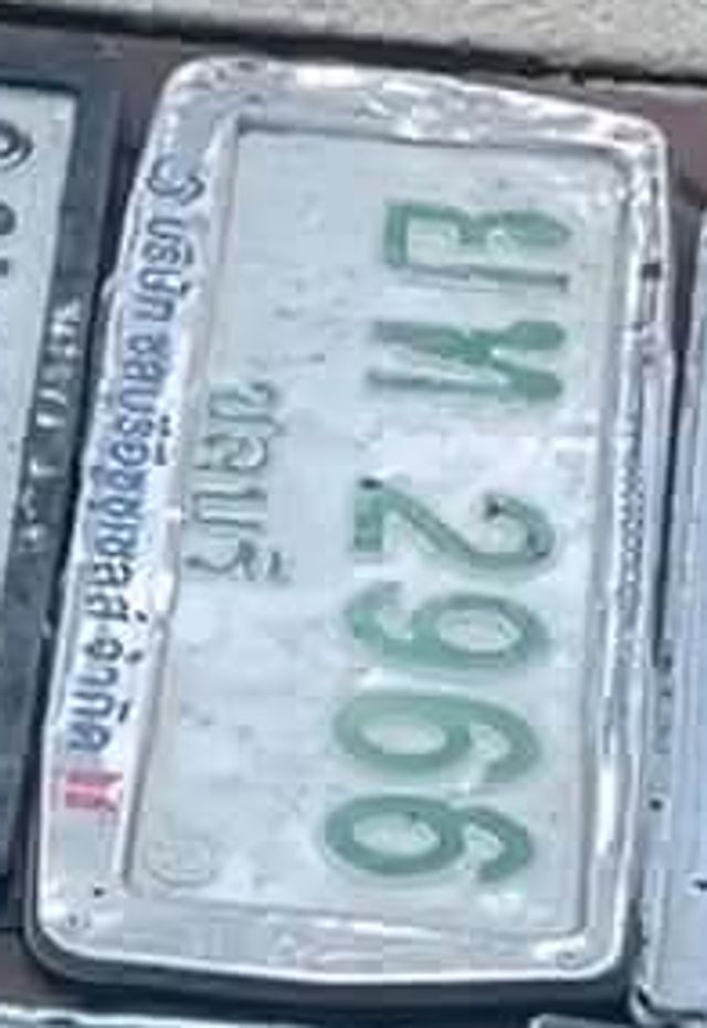 ยห 2966