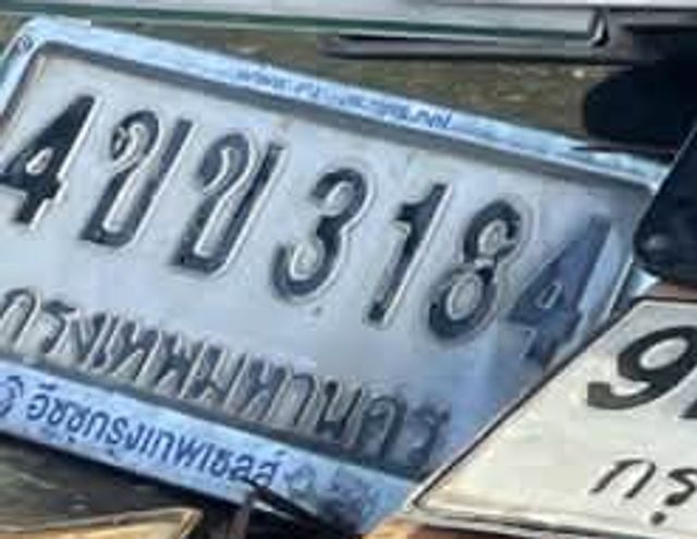 4ขบ 3184
