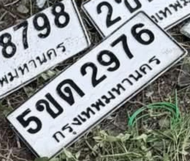 5ขด 2976