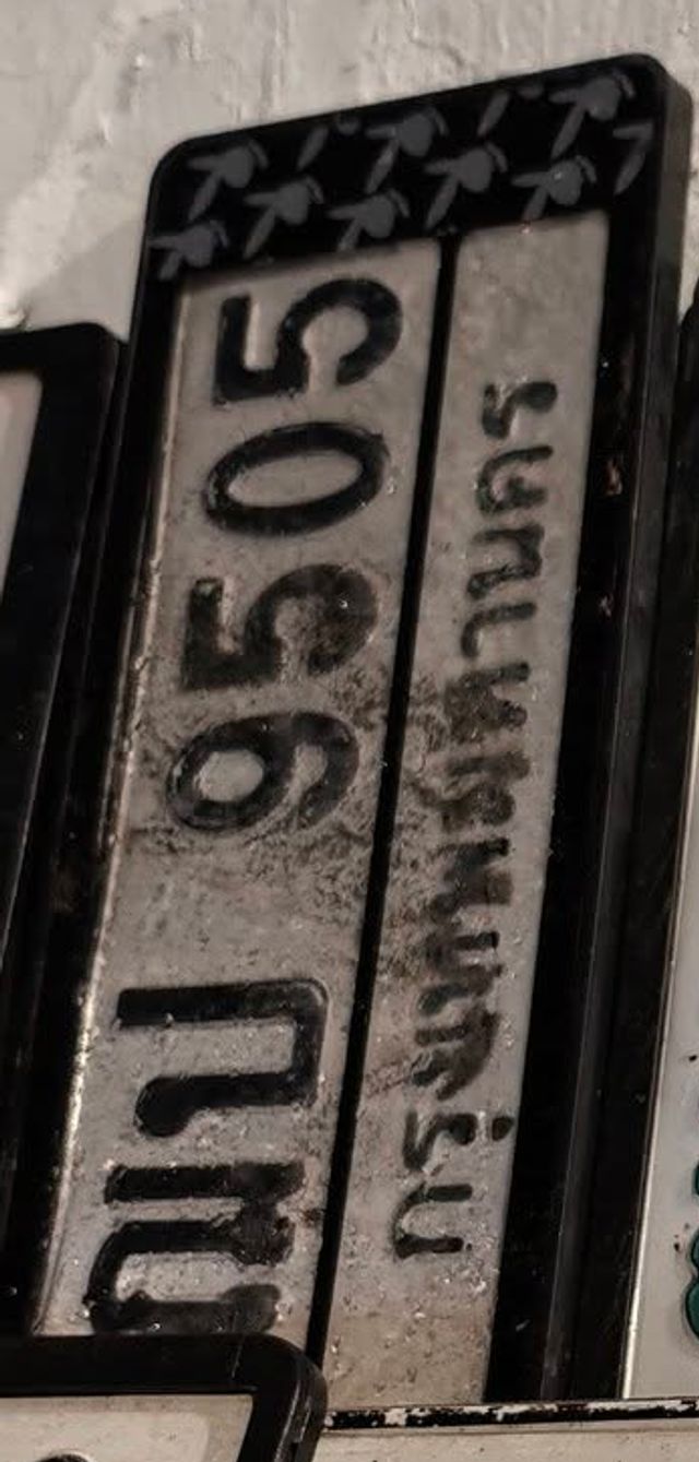 ฌป 9505
