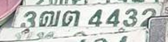 3ฒต 4432