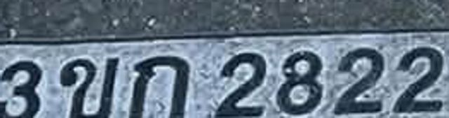 3ขก 2822